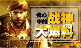 cf活动爆料最新大背包,大背包生成，惊喜福利等你来拿！